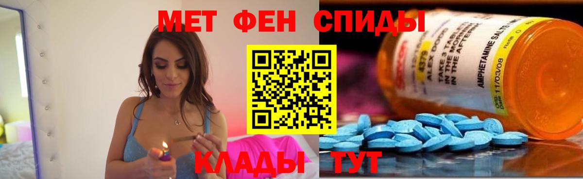 Amphetamine 98%  АМФЕТАМИН  Кострома  Вход с VPN 