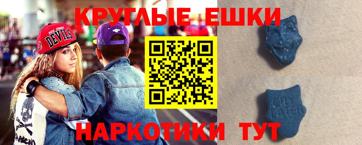 Кострома  Ecstasy 250 мг  Вход с VPN  ЭКСТАЗИ 250 мг 