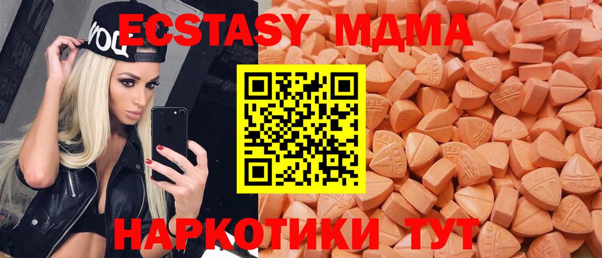 ЭКСТАЗИ диски Кострома