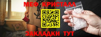 наркотики Краснодар