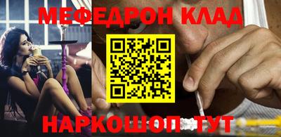 синтетический гашиш Краснознаменск