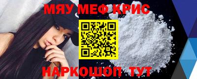 наркотики Краснодар