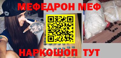дурь Краснокаменск