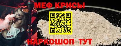 синтетический гашиш Краснознаменск