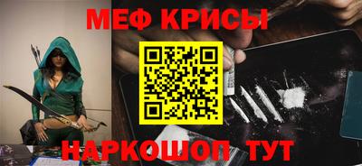 дурь Краснокаменск
