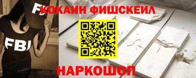 синтетический гашиш Краснознаменск