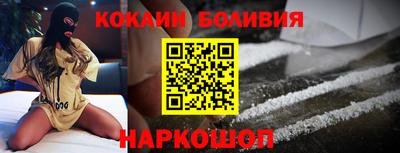 наркотики Краснодар
