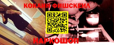 синтетический гашиш Краснознаменск
