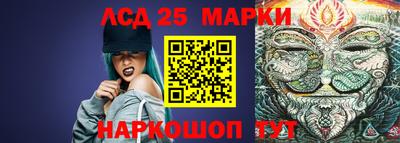синтетический гашиш Краснознаменск