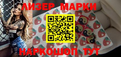 наркотики Краснодар