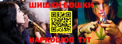 синтетический гашиш Краснознаменск