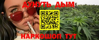 наркотики Краснодар