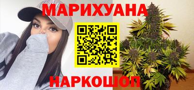 наркотики Краснодар
