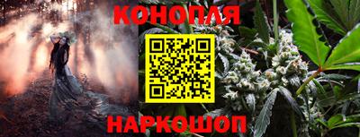 синтетический гашиш Краснознаменск