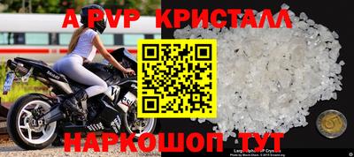 наркотики Краснодар