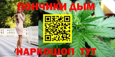 синтетический гашиш Краснознаменск