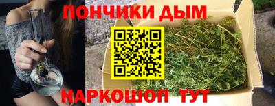 наркотики Краснодар