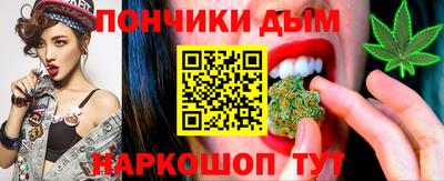 наркотики Краснодар