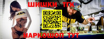 синтетический гашиш Краснознаменск