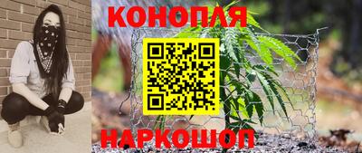 синтетический гашиш Краснознаменск