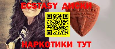 синтетический гашиш Краснознаменск