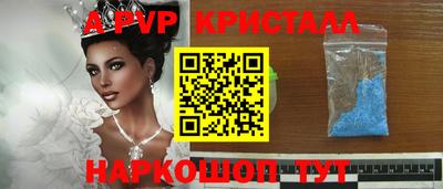 дурь Краснокаменск