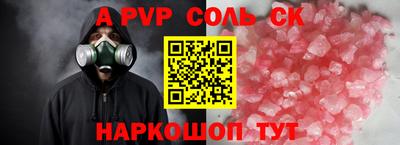 дурь Краснокаменск