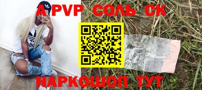гидропоника Комсомольск-на-Амуре