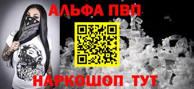 синтетический гашиш Краснознаменск