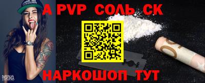 дурь Краснокаменск