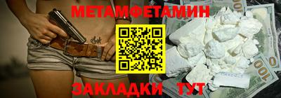 наркотики Краснодар