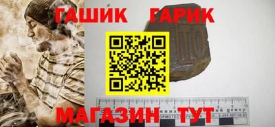 синтетический гашиш Краснознаменск
