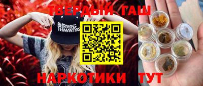 дурь Краснокаменск
