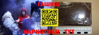 дурь Краснокаменск