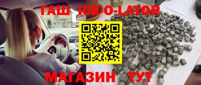 синтетический гашиш Краснознаменск