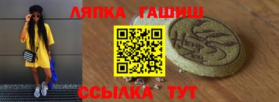 дурь Краснокаменск