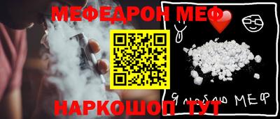 наркотики Краснодар