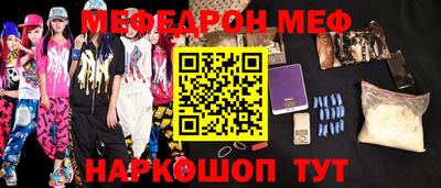 наркотики Краснодар