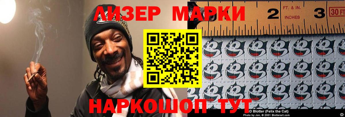 ЛСД экстази кислота  LSD-25 экстази  Кострома  Вход с VPN 