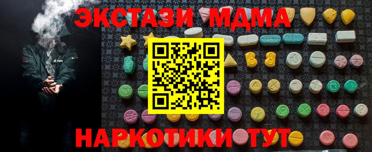 MDMA VHQ Кострома