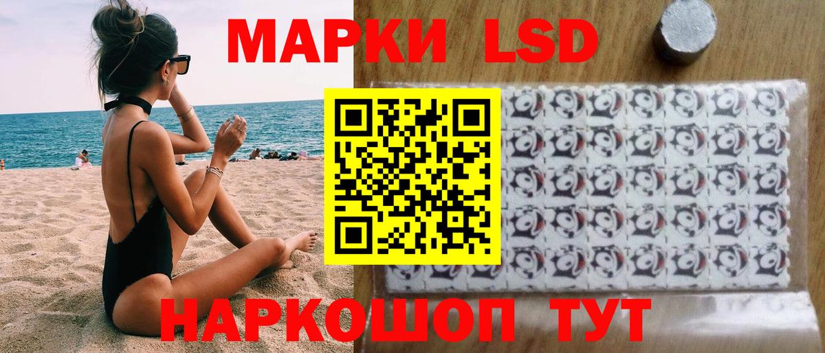 Кострома  LSD-25  Марихуана  Cocaine  МЕФ кристаллы  Вход с VPN  ГАШИШ  ГАШИШ 