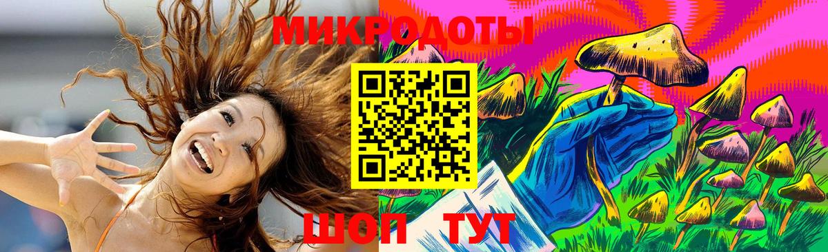 купить  цена  Псилоцибиновые грибы мицелий  Вход с VPN  Кострома 