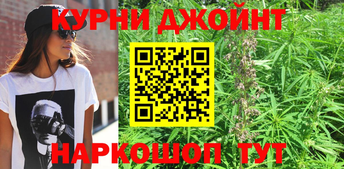 Конопля конопля  Марихуана LSD WEED  Вход с VPN  Канабис марихуана  Кострома  Каннабис семена 
